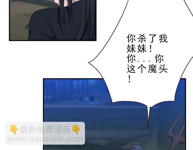 🍜影帝重生剧本 第19话 被新人带了节奏 第20页