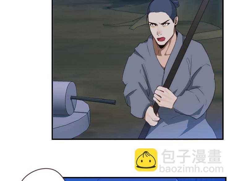 🍜影帝重生剧本 第19话 被新人带了节奏 第21页