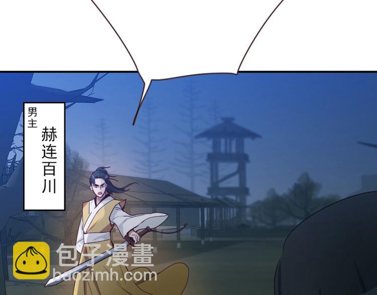 🍜影帝重生剧本 第19话 被新人带了节奏 第31页
