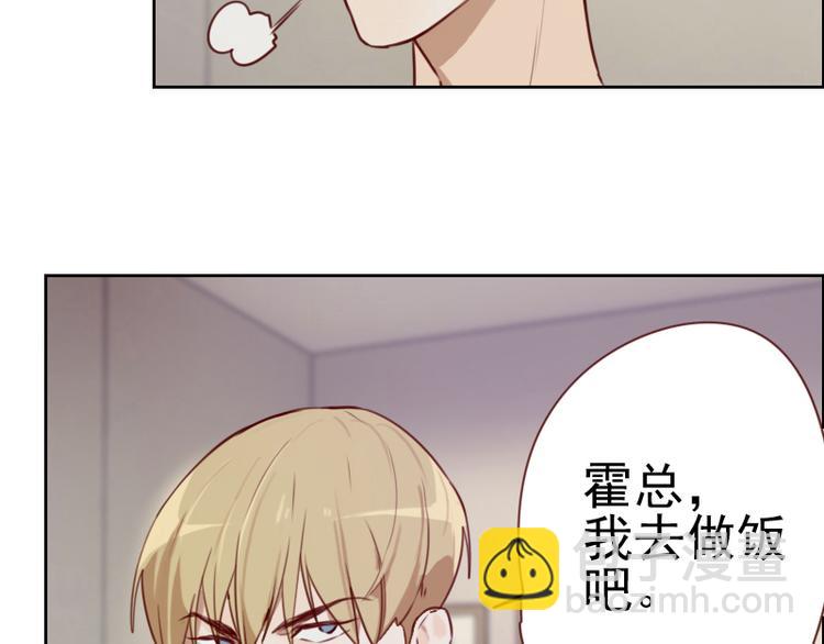 🍜影帝重生剧本 第3话 不要提袁牧 第10页