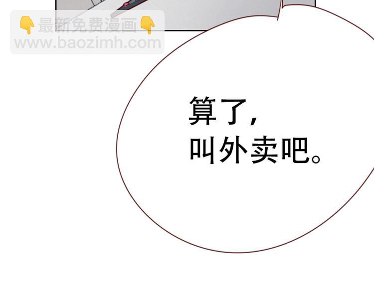 🍜影帝重生剧本 第3话 不要提袁牧 第13页