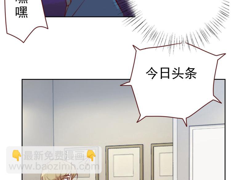 🍜影帝重生剧本 第3话 不要提袁牧 第20页