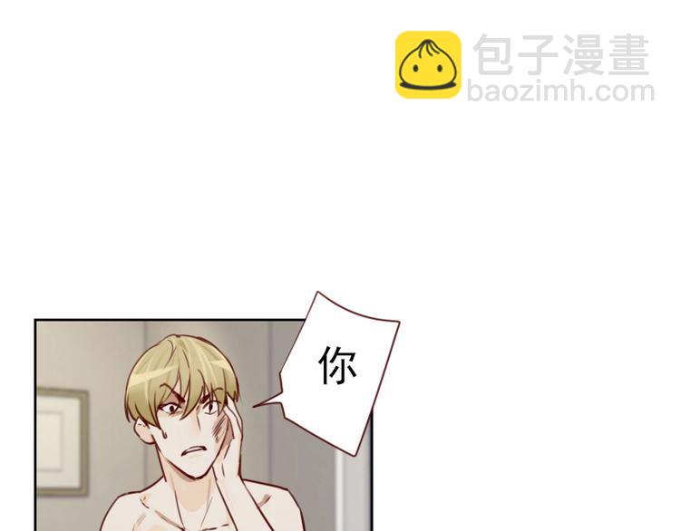 🍜影帝重生剧本 第3话 不要提袁牧 第6页