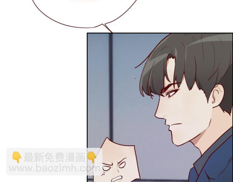 🍜影帝重生剧本 第3话 不要提袁牧 第8页