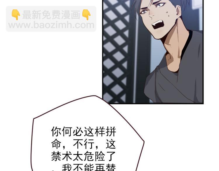 🍜影帝重生剧本 第21话 龙套比我戏还多 第12页
