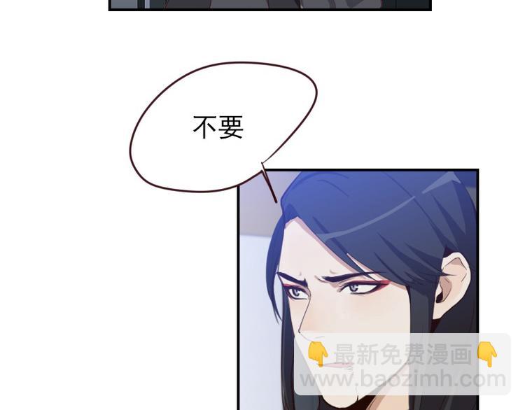 🍜影帝重生剧本 第21话 龙套比我戏还多 第14页