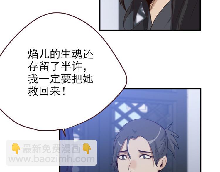 🍜影帝重生剧本 第21话 龙套比我戏还多 第15页