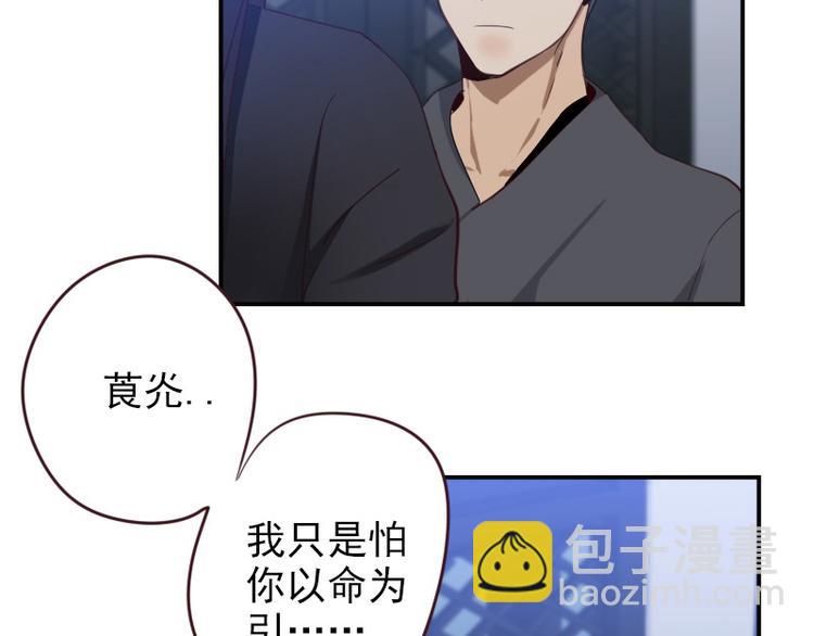🍜影帝重生剧本 第21话 龙套比我戏还多 第16页