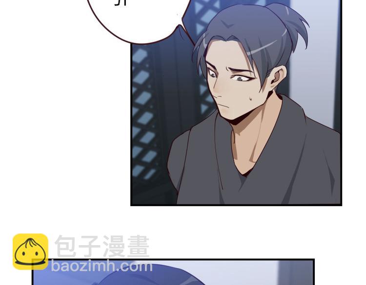 🍜影帝重生剧本 第21话 龙套比我戏还多 第17页