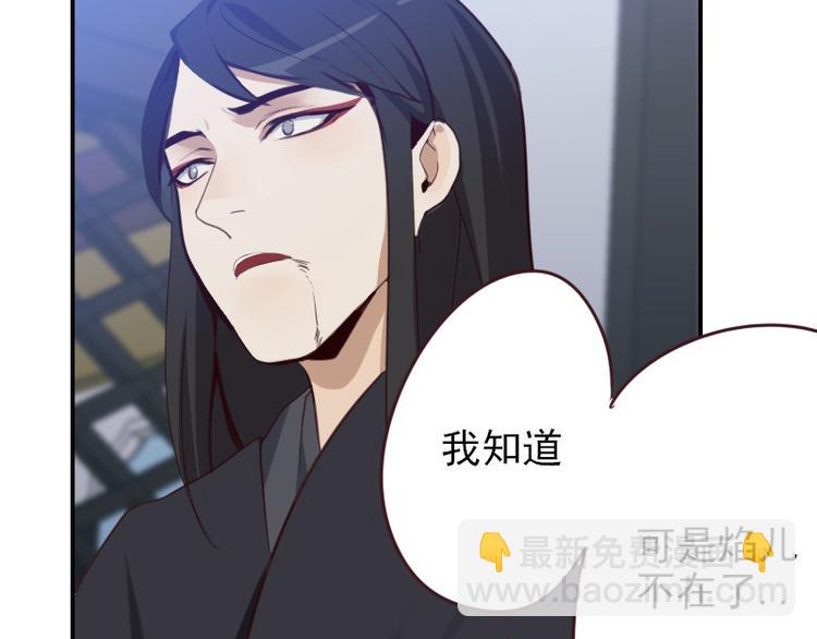 🍜影帝重生剧本 第21话 龙套比我戏还多 第18页