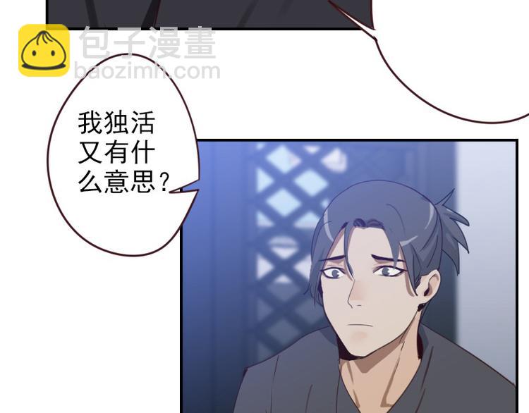 🍜影帝重生剧本 第21话 龙套比我戏还多 第19页