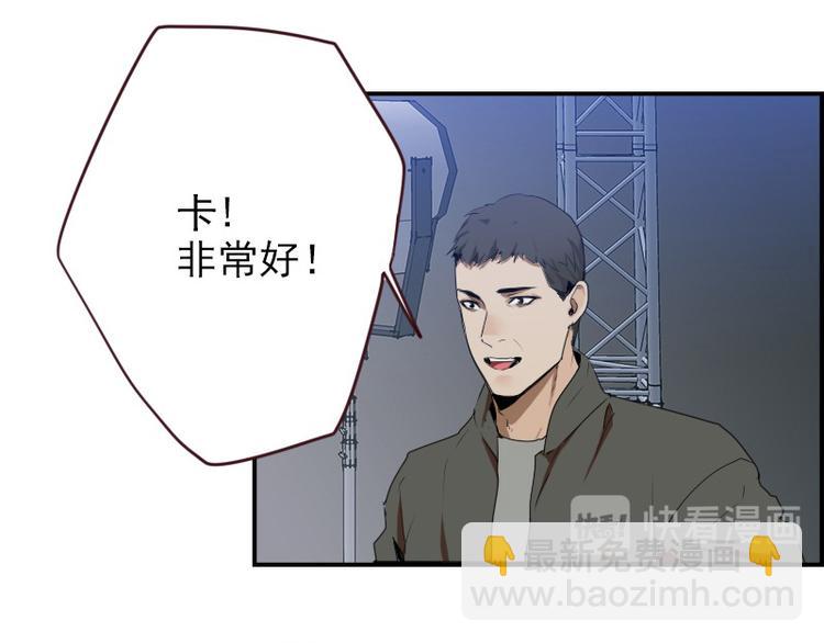 🍜影帝重生剧本 第21话 龙套比我戏还多 第21页