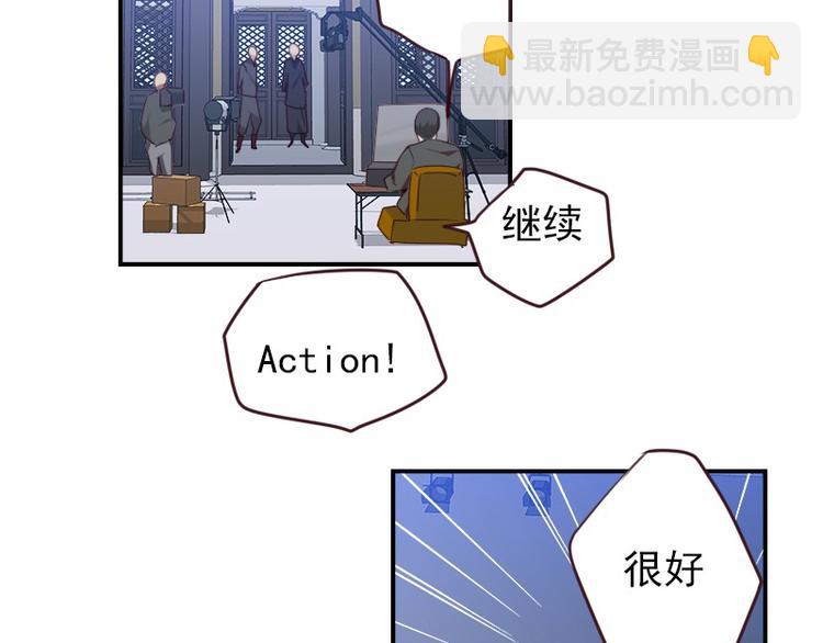 🍜影帝重生剧本 第21话 龙套比我戏还多 第23页