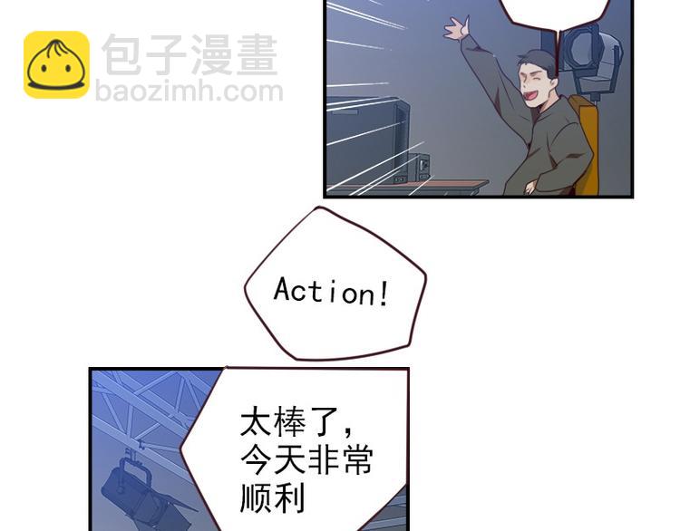 🍜影帝重生剧本 第21话 龙套比我戏还多 第24页