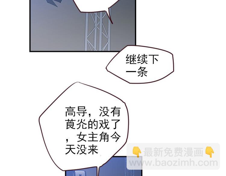 🍜影帝重生剧本 第21话 龙套比我戏还多 第25页