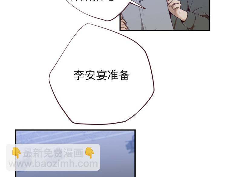 🍜影帝重生剧本 第21话 龙套比我戏还多 第27页