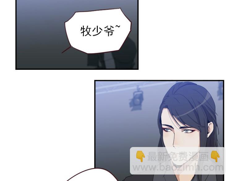 🍜影帝重生剧本 第21话 龙套比我戏还多 第28页