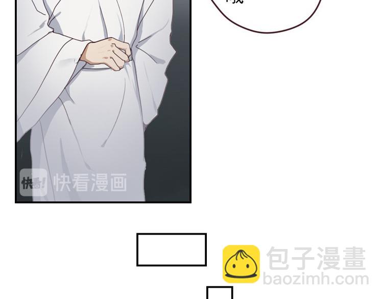 🍜影帝重生剧本 第21话 龙套比我戏还多 第30页