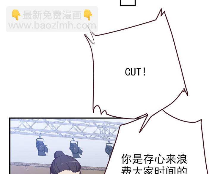 🍜影帝重生剧本 第21话 龙套比我戏还多 第31页