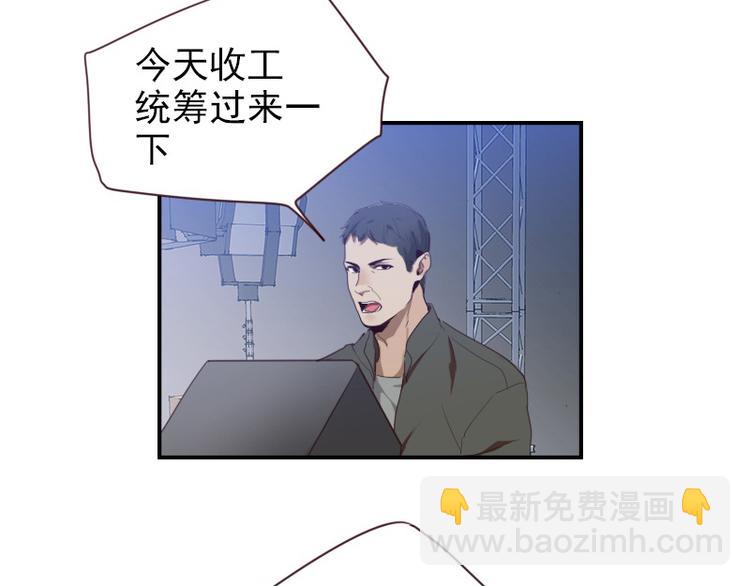 🍜影帝重生剧本 第21话 龙套比我戏还多 第34页