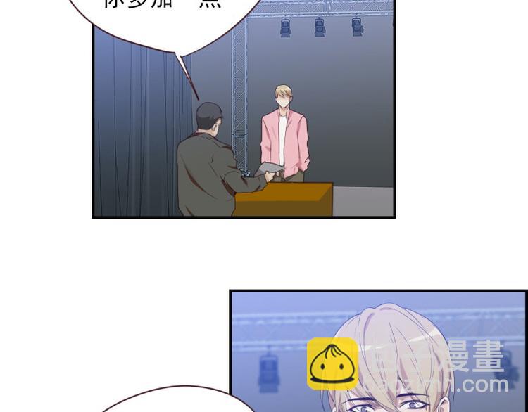 🍜影帝重生剧本 第21话 龙套比我戏还多 第38页