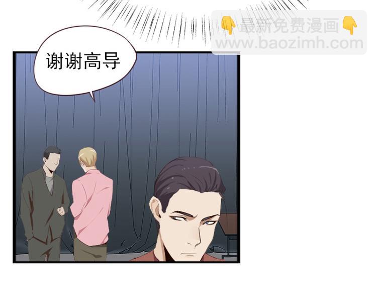 🍜影帝重生剧本 第21话 龙套比我戏还多 第42页