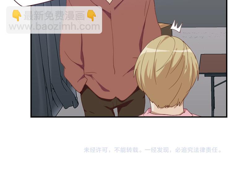 🍜影帝重生剧本 第21话 龙套比我戏还多 第46页