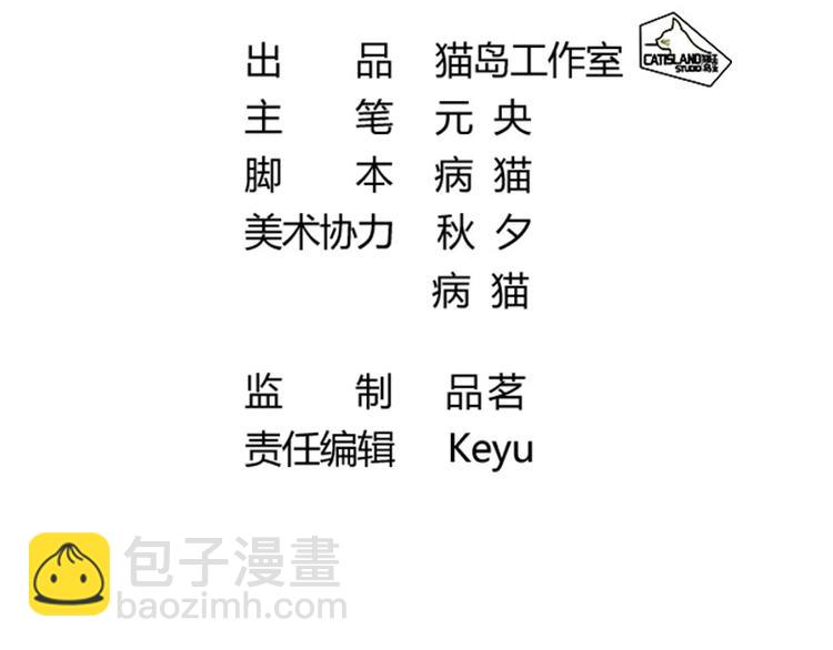 🍜影帝重生剧本 第21话 龙套比我戏还多 第5页