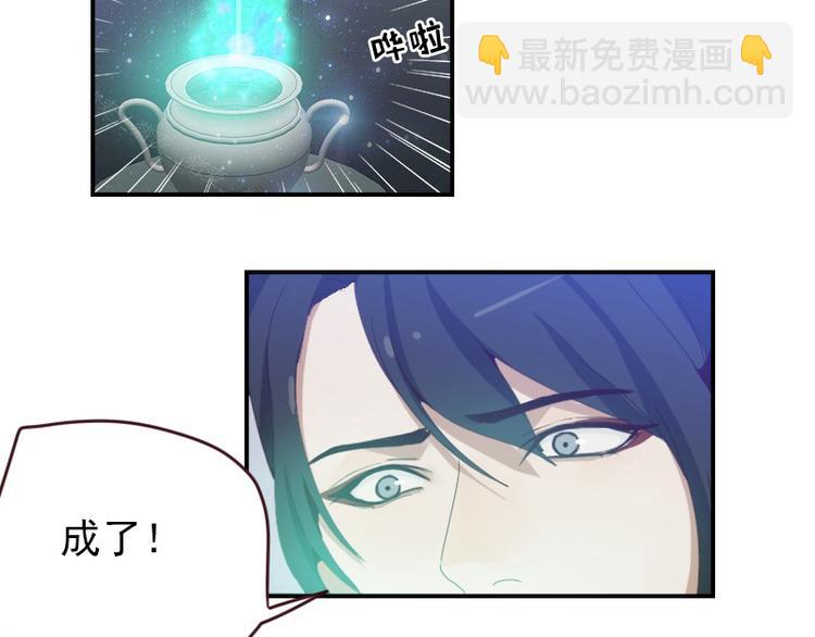 🍜影帝重生剧本 第21话 龙套比我戏还多 第8页