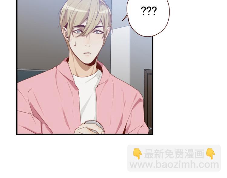 🍜影帝重生剧本 第23话 獒总吃错药了？ 第28页