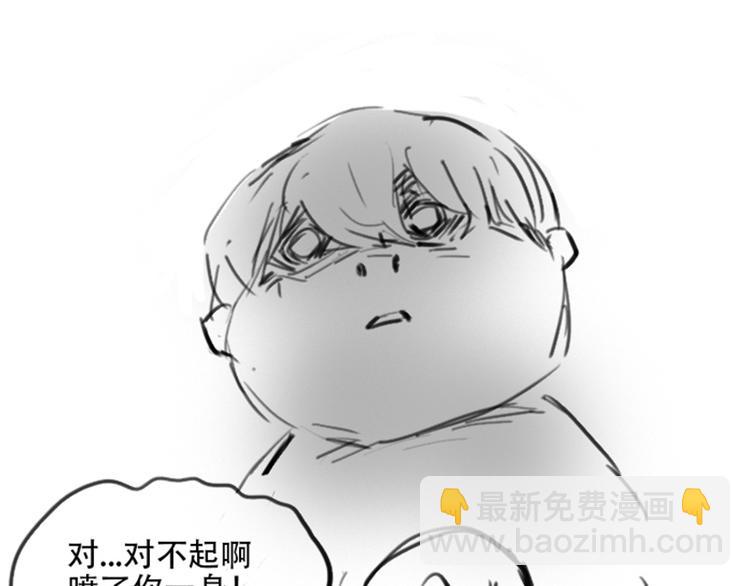 🍜影帝重生剧本 第23话 獒总吃错药了？ 第32页