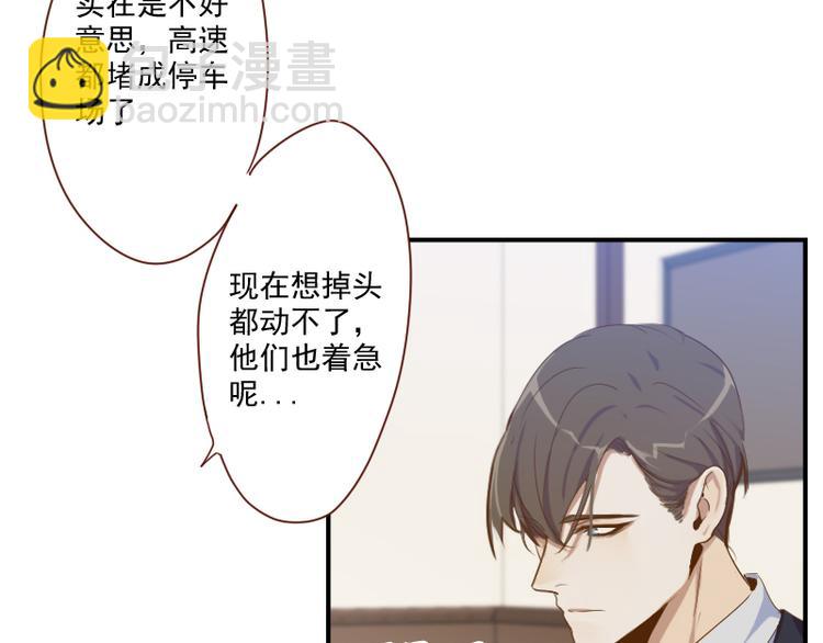 🍜影帝重生剧本 第25话 你的小粉丝 第11页