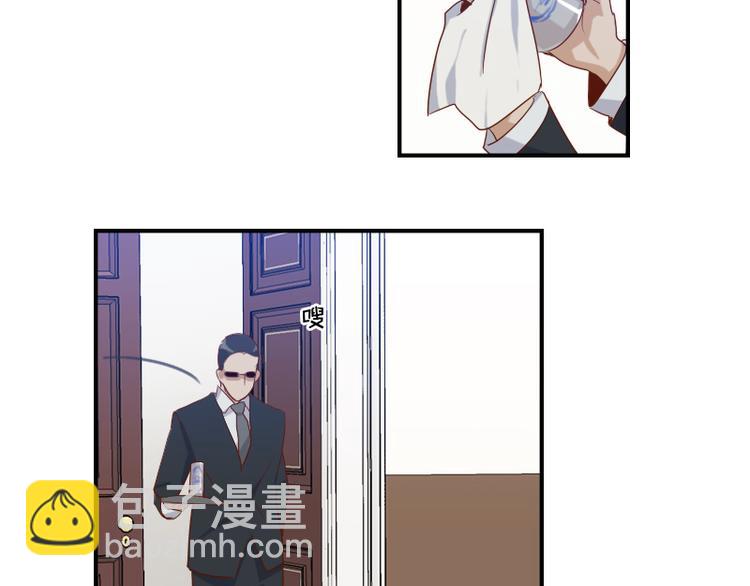 🍜影帝重生剧本 第25话 你的小粉丝 第20页