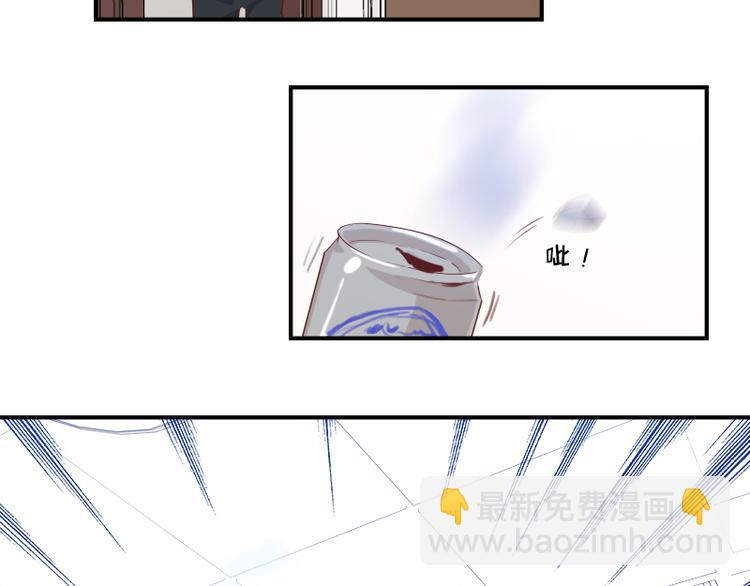 🍜影帝重生剧本 第25话 你的小粉丝 第21页