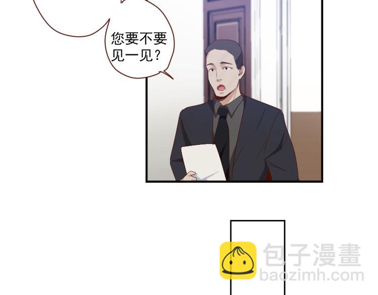 🍜影帝重生剧本 第25话 你的小粉丝 第25页