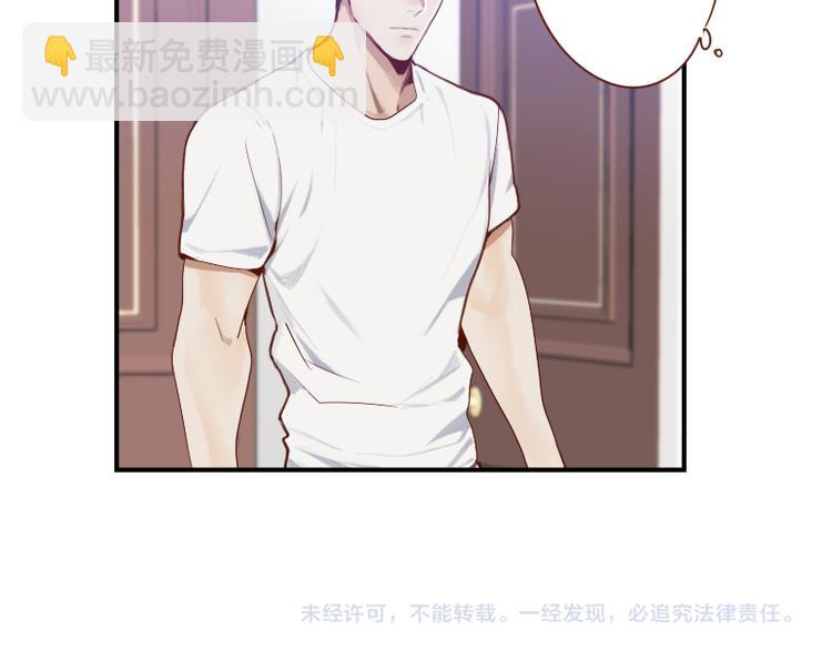 🍜影帝重生剧本 第25话 你的小粉丝 第31页