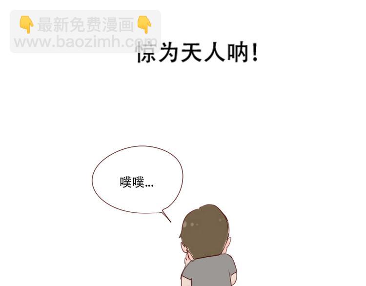 🍜影帝重生剧本 第25话 你的小粉丝 第34页