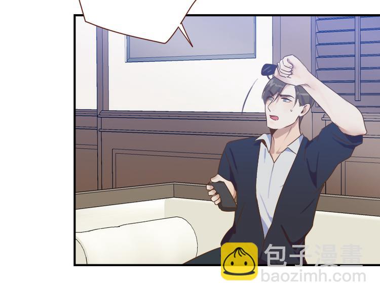 🍜影帝重生剧本 第25话 你的小粉丝 第8页