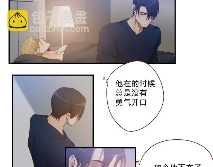 🍜影帝重生剧本 第27话 是你吗？阿牧 第13页