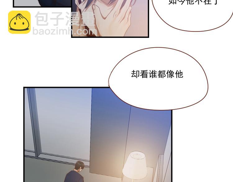 🍜影帝重生剧本 第27话 是你吗？阿牧 第14页