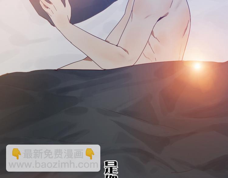 🍜影帝重生剧本 第27话 是你吗？阿牧 第16页