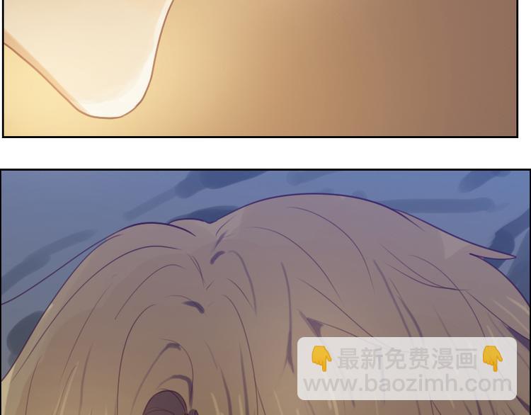 🍜影帝重生剧本 第27话 是你吗？阿牧 第22页