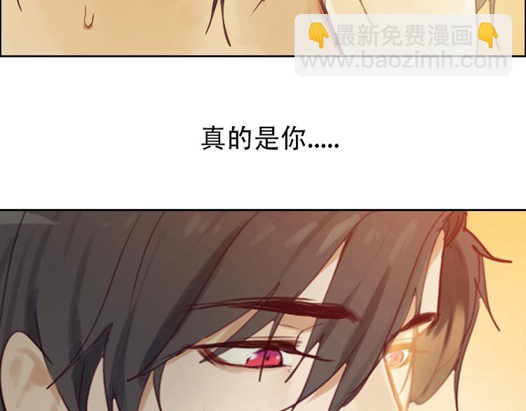 🍜影帝重生剧本 第27话 是你吗？阿牧 第25页