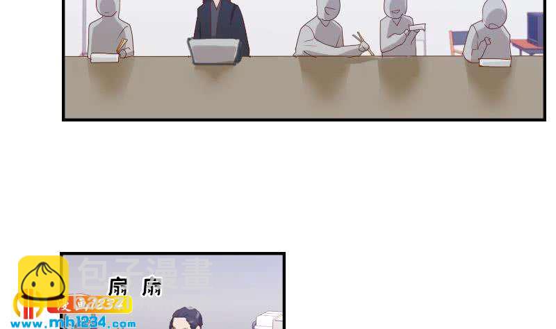 🍜影帝重生剧本 第29话 这是想搞我？ 第11页