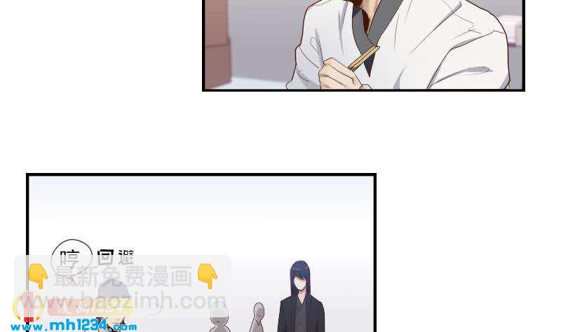 🍜影帝重生剧本 第29话 这是想搞我？ 第13页
