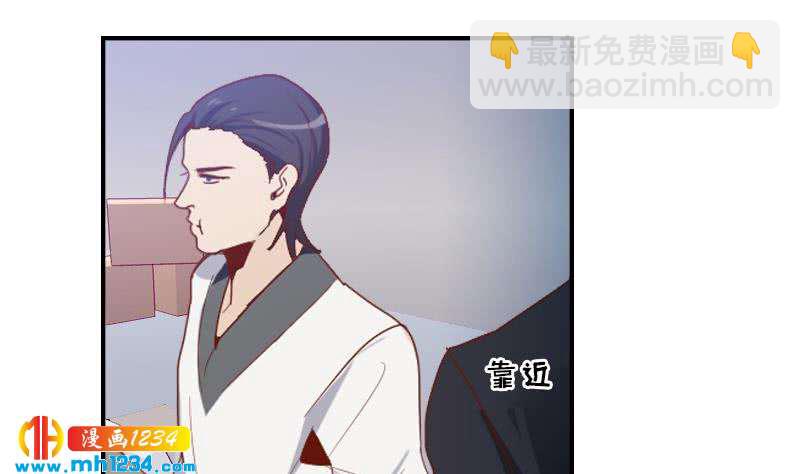 🍜影帝重生剧本 第29话 这是想搞我？ 第16页
