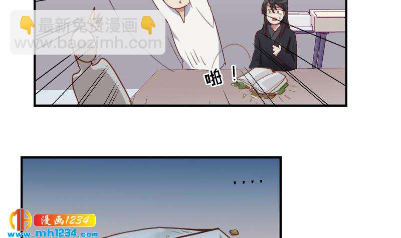 🍜影帝重生剧本 第29话 这是想搞我？ 第21页
