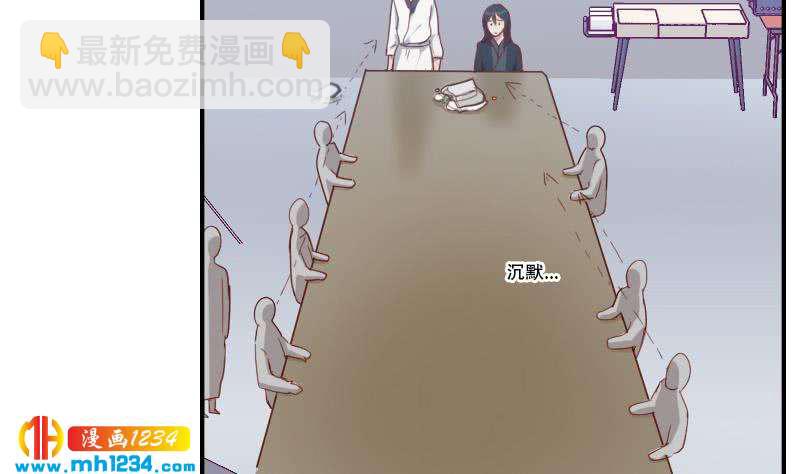 🍜影帝重生剧本 第29话 这是想搞我？ 第23页