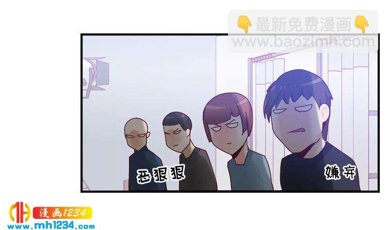 🍜影帝重生剧本 第29话 这是想搞我？ 第27页
