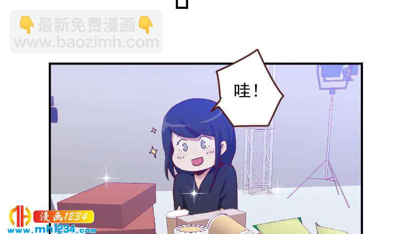 🍜影帝重生剧本 第29话 这是想搞我？ 第42页